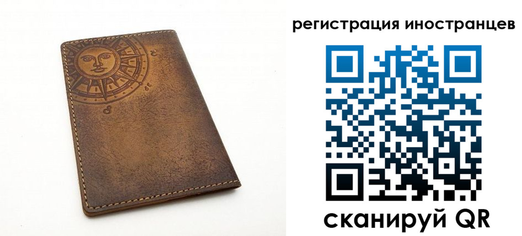 найти адрес прописки в Канске