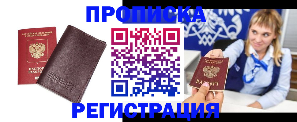 регистрация для дет. сада в Канске